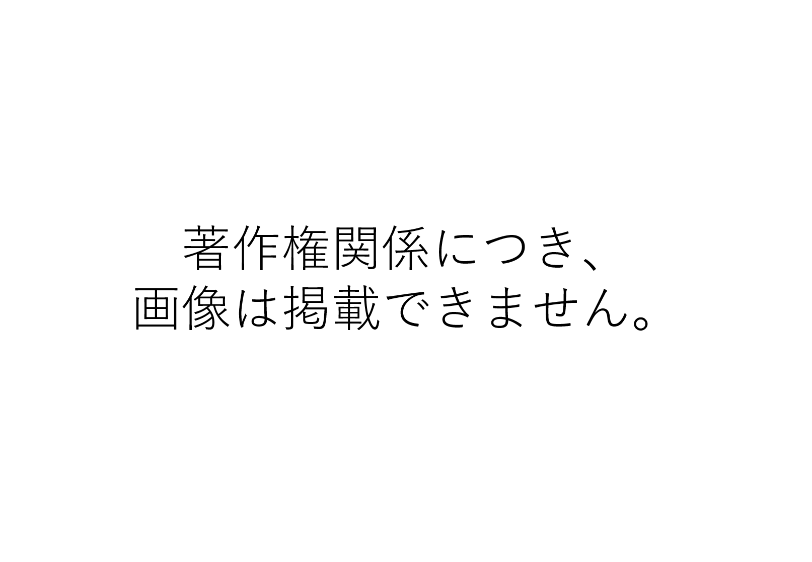 N社、年末K合戦